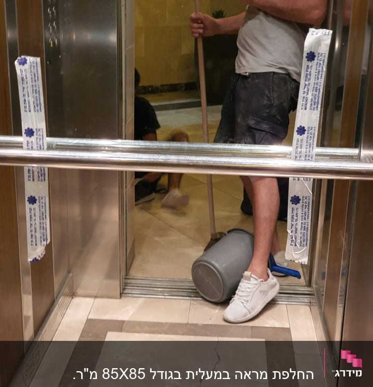 מראה במעלית עם מדבקות על הזכוכית